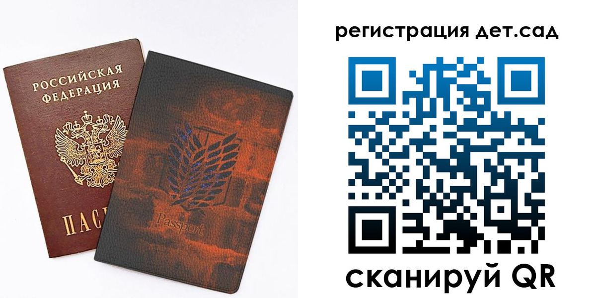 прописка гарантия в Краснотурьинске