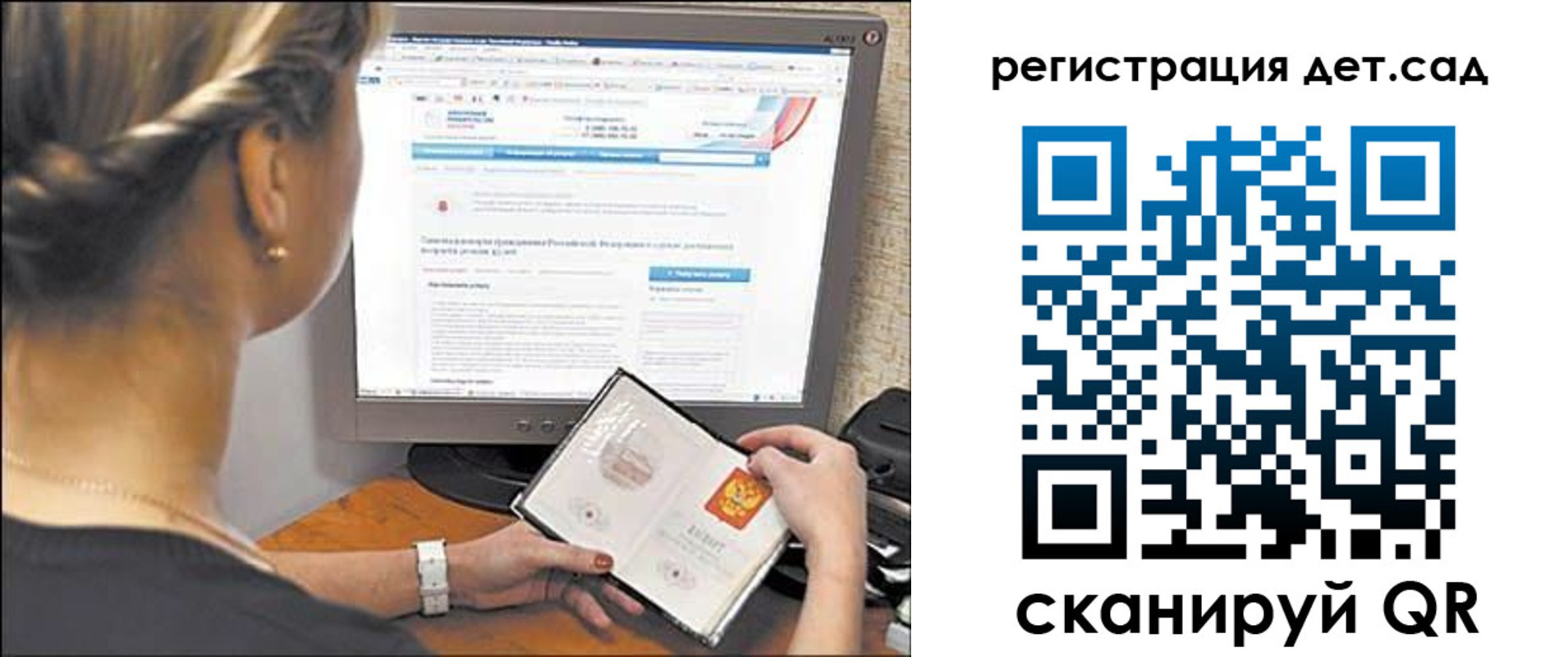 временная регистрация госуслуги в Краснотурьинске