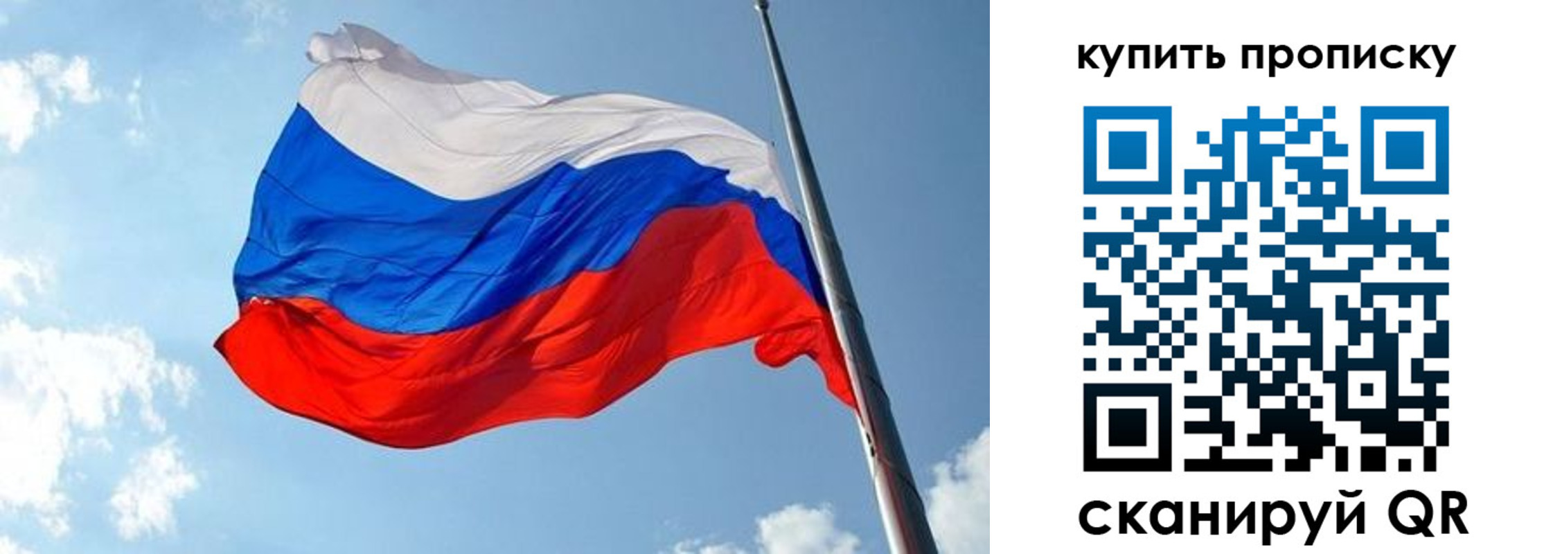 временная прописка в Краснотурьинске