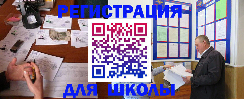 временная регистрация законно в Краснотурьинске