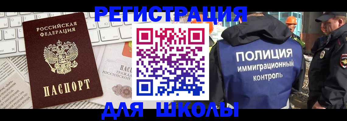 прописка в Краснотурьинске